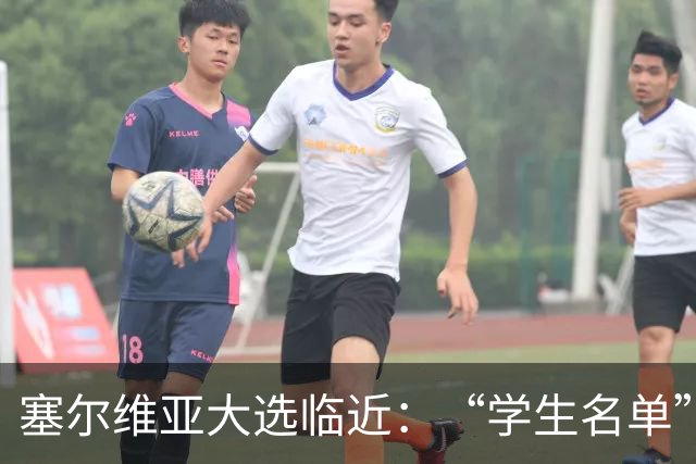 塞尔维亚大选临近：“学生名单”异军突起，与武契奇阵营势均力敌
